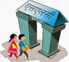 फलामे ढोका मानिने एसएलसी आजबाट,५ लाख ७४ हजार ६ सय ८५ सहभागी