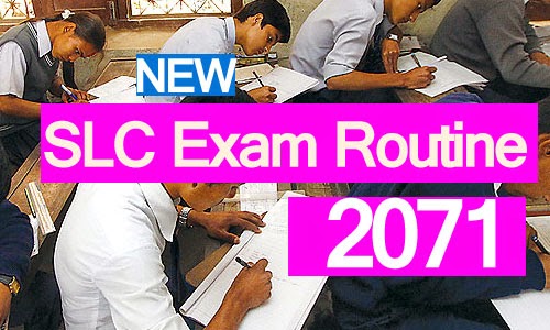 एसएसलीका परीक्षार्थीले प्रश्नपत्रमा पनि सिम्बोल नम्बर लेख्नुपर्ने