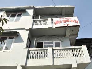 आज राष्ट्रिय सूचना दिवस